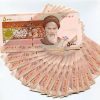 85 000 Iranian Rial in Uncirculated 5 000 notes - 17 Pieces