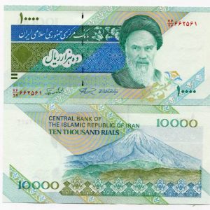 Iran Rials 10000 – 1992 UNC – Pick 146d – 1 Piece Banknote Paper Money