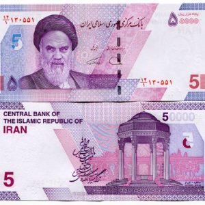 1 000 000 Iran Rials in 50 000 notes (20 pieces) – New 2021 series Banknote Paper Money