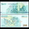 NEW - SPECIAL! Iran New 2 000 000 Rial (100 Toman) Year 2025 Cheque 2 Million Riyal