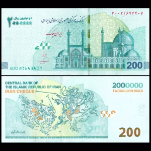 NEW - SPECIAL! Iran New 2 000 000 Rial (100 Toman) Year 2025 Cheque 2 Million Riyal