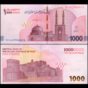 NEW - SPECIAL! Iran New 10 000 000 Rial (1000 Toman) Year 2026 Cheque 10 Million Riyal
